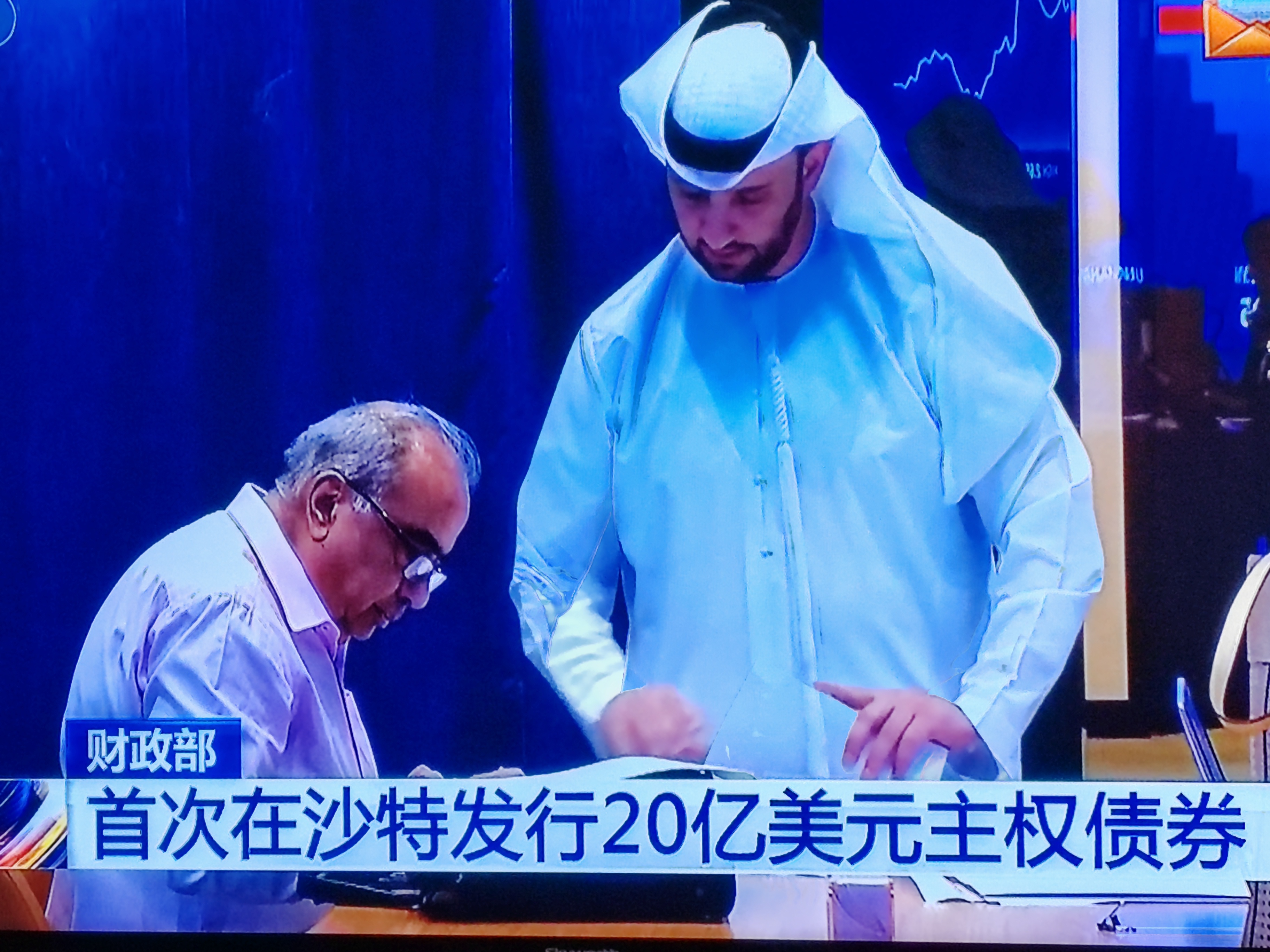 米兰官网-沙特主权基金再投10亿美元，加速布局电竞产业