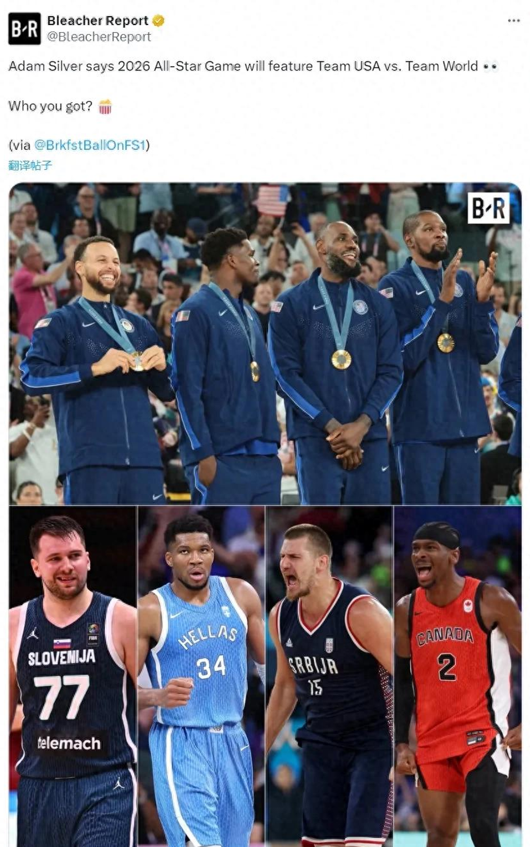 NBA全明星赛改制，东西部对抗回归