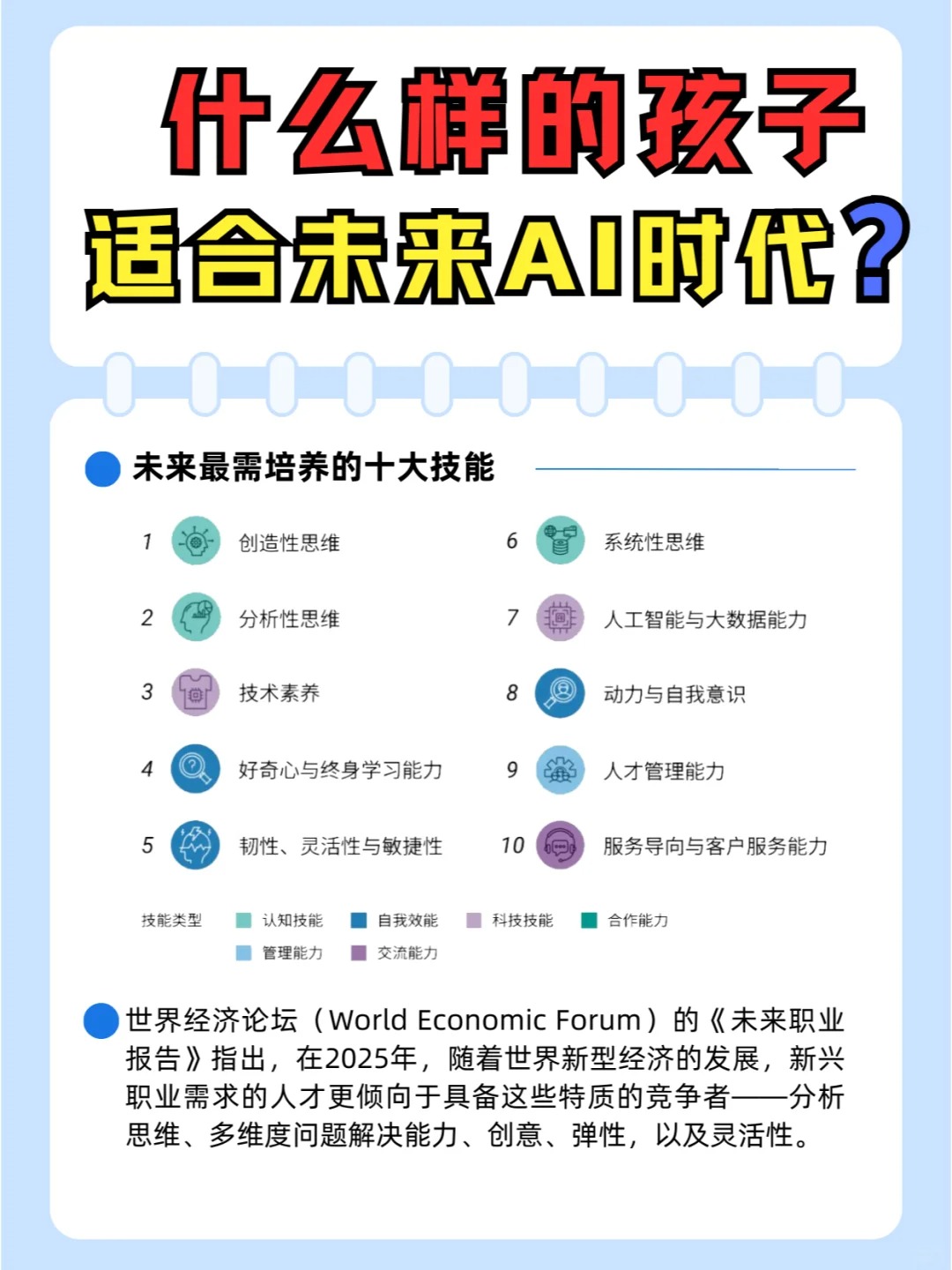 米兰app-体育科技革命：AI裁判或取代人工的简单介绍