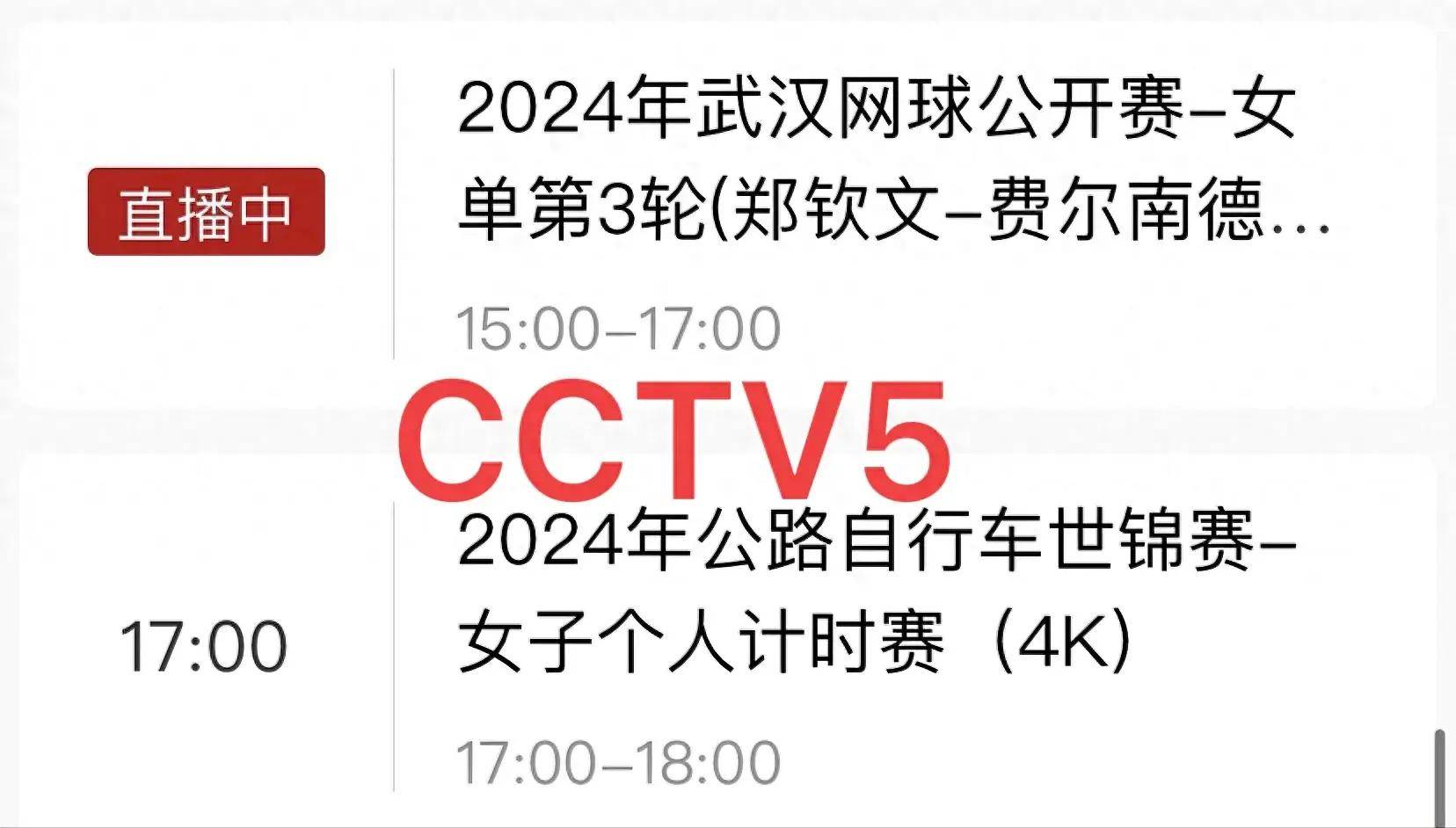 米兰app-“国际赛事直播：科技助力体育观赏新体验！”的简单介绍