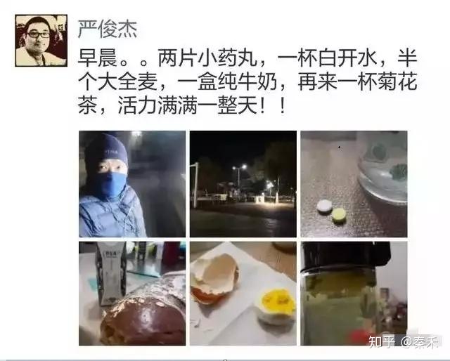 米兰app-运动员心理健康引关注，多位明星公开求助