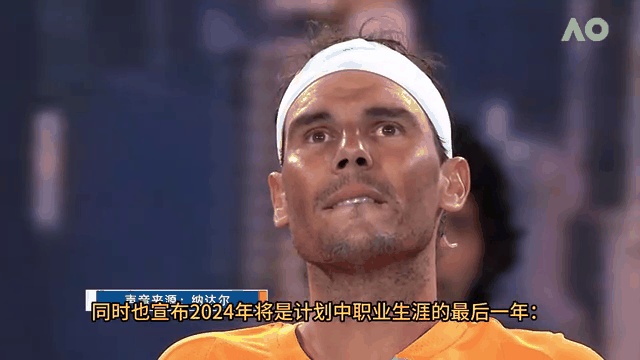 米兰网站-纳达尔法网14冠！红土之王无人能敌